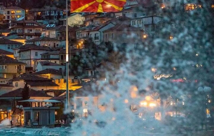 Меѓународна научна конференција, 11-13ти септември 2026, Охрид